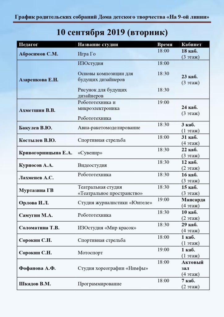 sobrania_page-0001